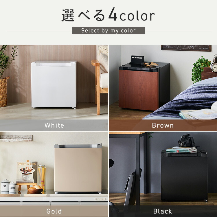 楽天市場】冷凍庫 小型 家庭用 31L 1ドア コンパクト 冷凍 冷蔵切替可