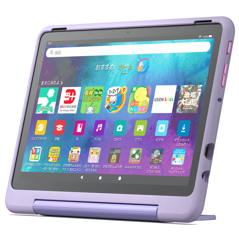 楽天市場】[400円OFFクーポン/くらしにプラス] タブレット端末 子ども