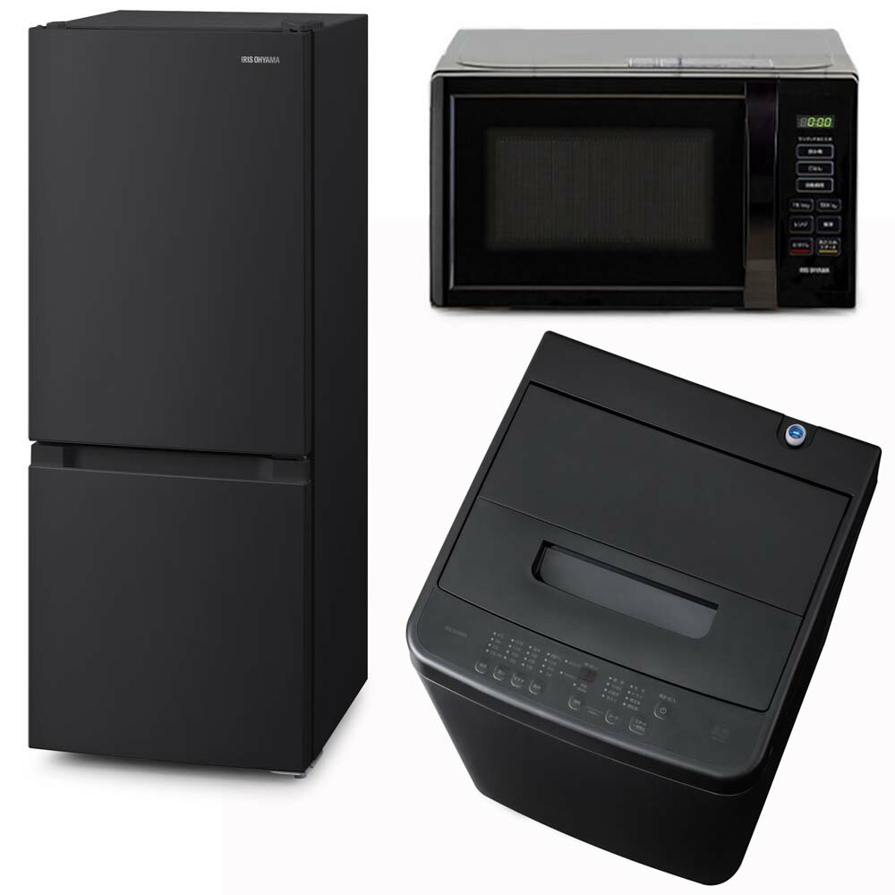 2024-2025年製 家電3点セット 冷蔵庫 洗濯機 電子レンジ 2024-2025年製