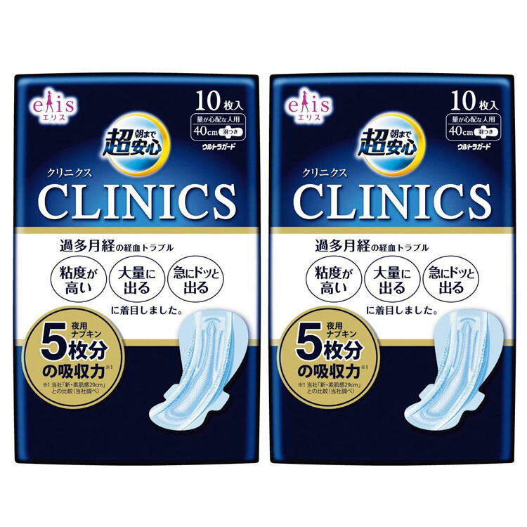 楽天市場】[2個セット] エリス 朝まで超安心クリニクス（量が心配な人
