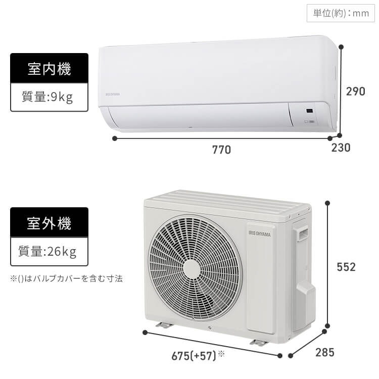 楽天市場】[最大250円OFFクーポン/新生活フェア] エアコン 6畳 工事費