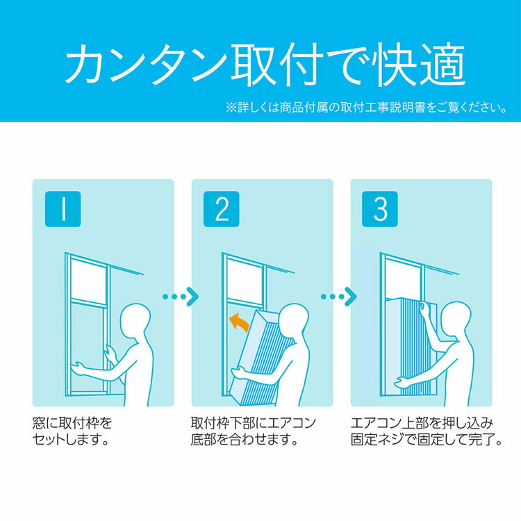 K☆974 コイズミ ウィンドエアコン KAW-1921 冷房専用タイプ 楽天市場