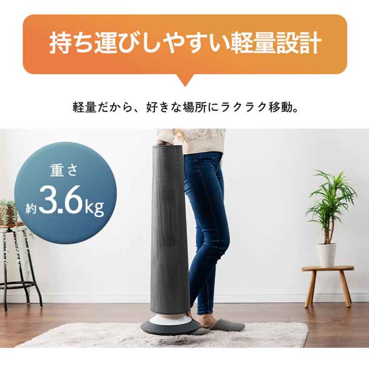 楽天市場】[250円OFFクーポン/新生活フェア] ヒーター 電気ストーブ 縦