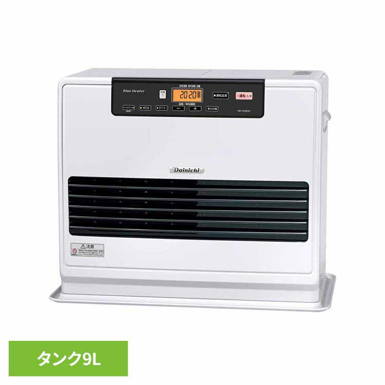 ファンヒーター 石油ファンヒータ」の人気商品一覧 | 安い商品を通販