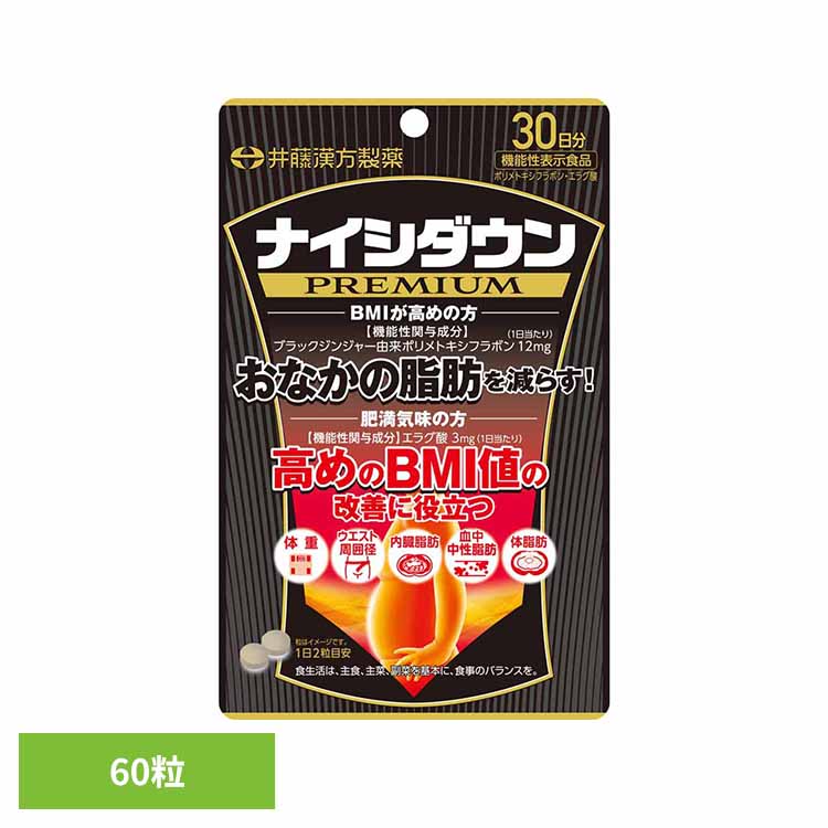 楽天市場】【最大半額！期間限定ガチャ開催中】 【公式】亀山堂