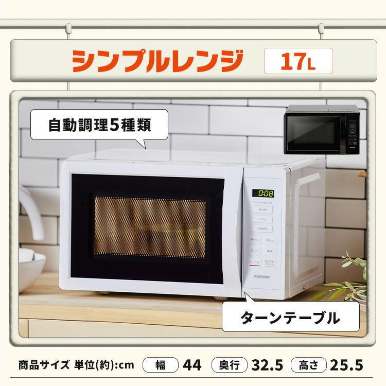 楽天市場】【新品】家電セット 一人暮らし 3点セット 冷蔵庫 洗濯機