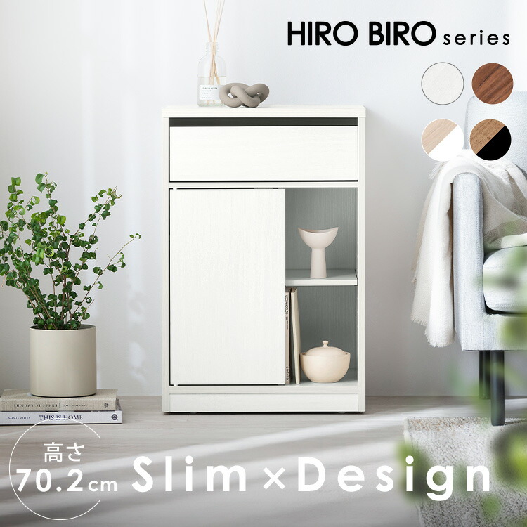 楽天市場】【組立サービス対象】チェスト サイドテーブル 棚 扉付き