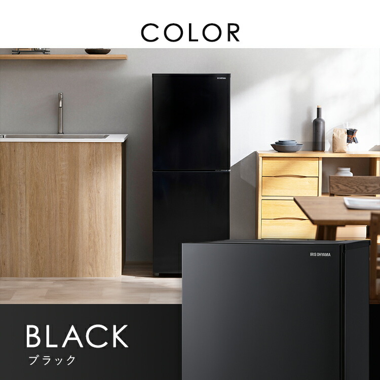 楽天市場】冷蔵庫 ひとり暮らし 2ドア 大凍量 大容量冷凍室 急冷モード