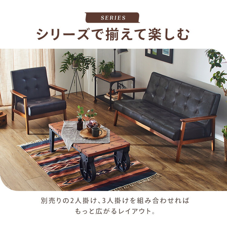 楽天市場】[150円OFFクーポン/くらしにプラス] ソファー 一人用 一人