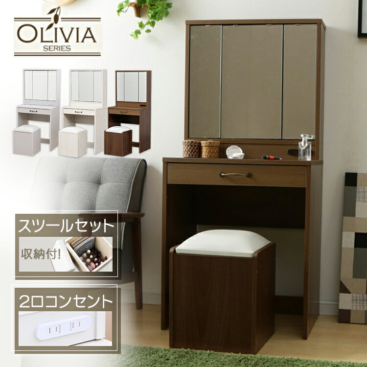 楽天市場】[150円OFFクーポン/くらしにプラス] ドレッサー コンパクト