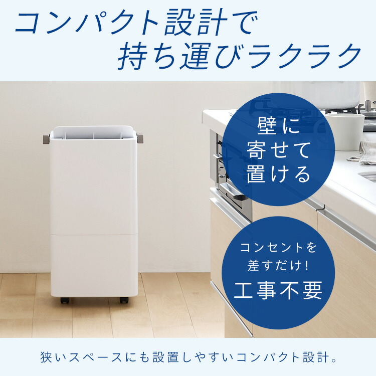 楽天市場】[最大250円OFFクーポン/新生活フェア] 【工事不要