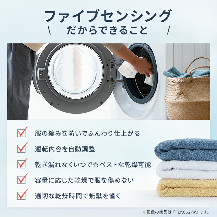 楽天市場】[400円OFFクーポン/くらしにプラス] ドラム式洗濯機 8kg