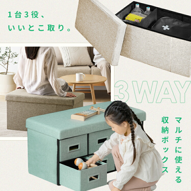 楽天市場】[100円OFFクーポン/くらしにプラス] 座れる 収納ボックス