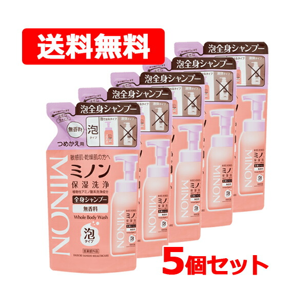 楽天市場】ミノン 全身シャンプー 泡タイプ つめかえ用400ml ×5個
