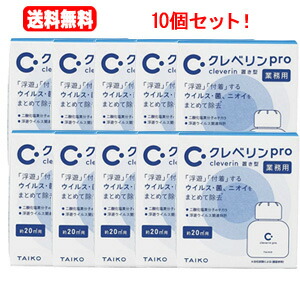 楽天市場】クレベリン 10個セットの通販