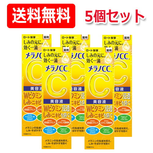 楽天市場】obagi オバジc25セラム ネオ 12mlの通販