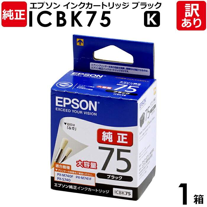 楽天市場】エプソン インク 訳アリの通販