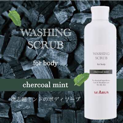 楽天市場】ボディソープ クール 泡 メンズ 無添加 ひんやり