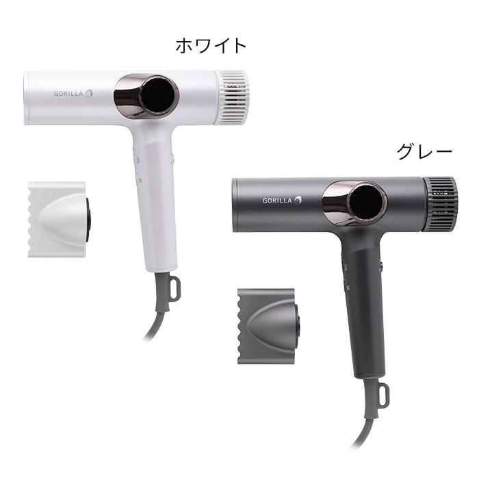 楽天市場】ドライヤー ゴリラ 【特典付き】 ハイパワー ヘアドライヤー