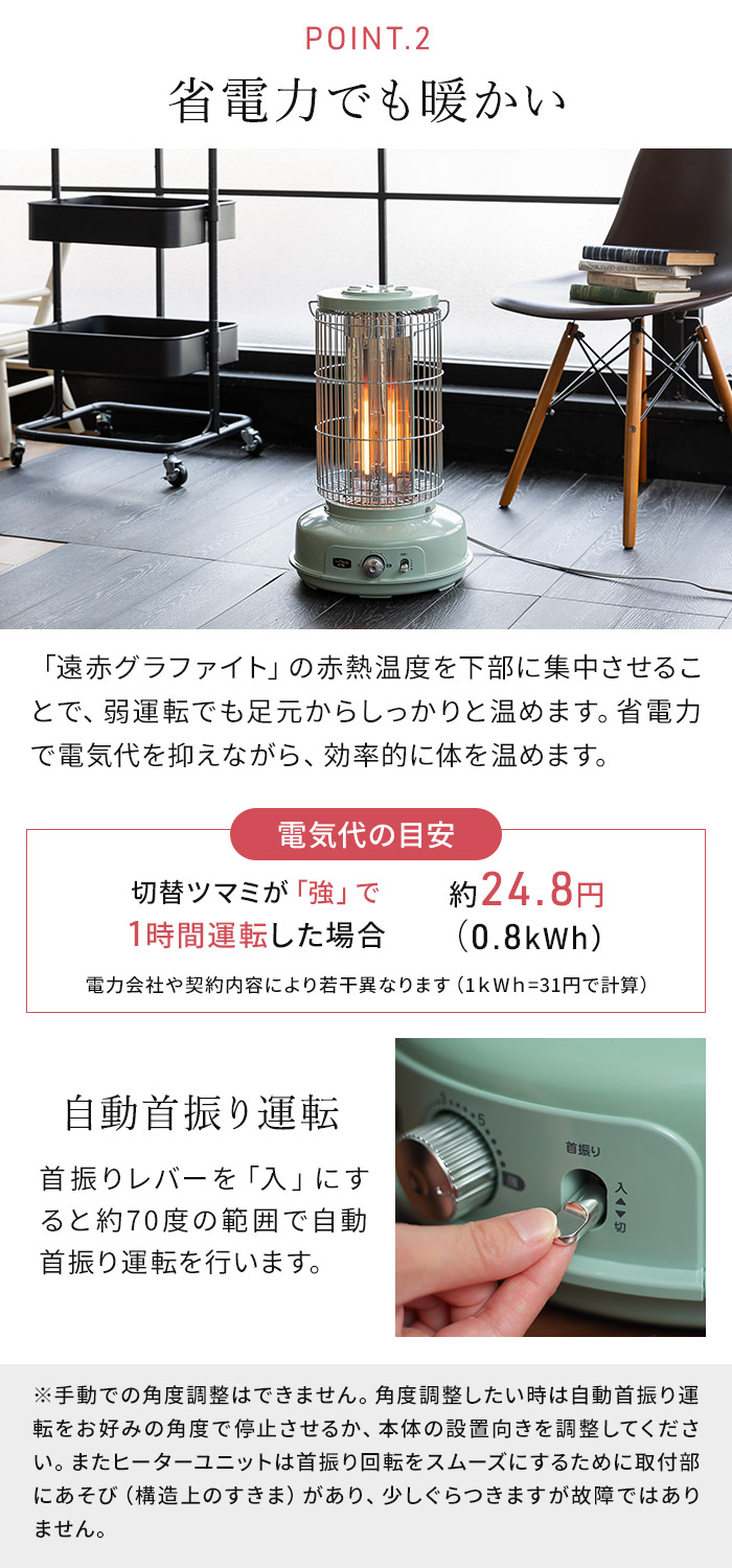 楽天市場】【特典付き】 アラジン ヒーター グラファイトヒーター