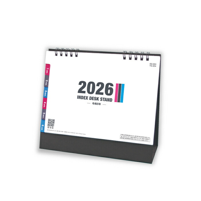 楽天市場】カレンダー 2026 卓上 インデックススタンド SG924 デスク