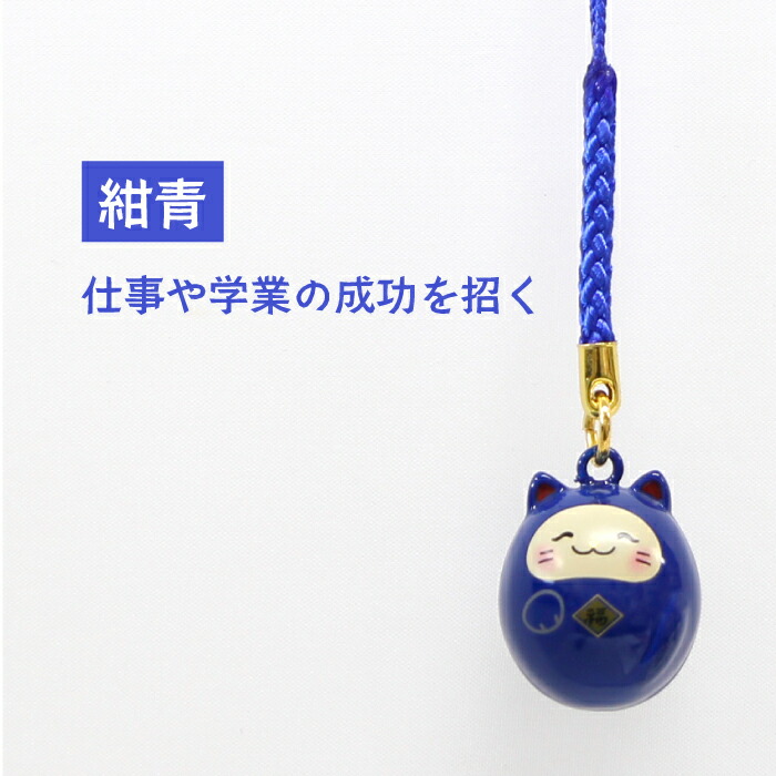 楽天市場】招き猫水琴鈴 黄金色 水琴鈴 開運水琴鈴 ミュージックボール