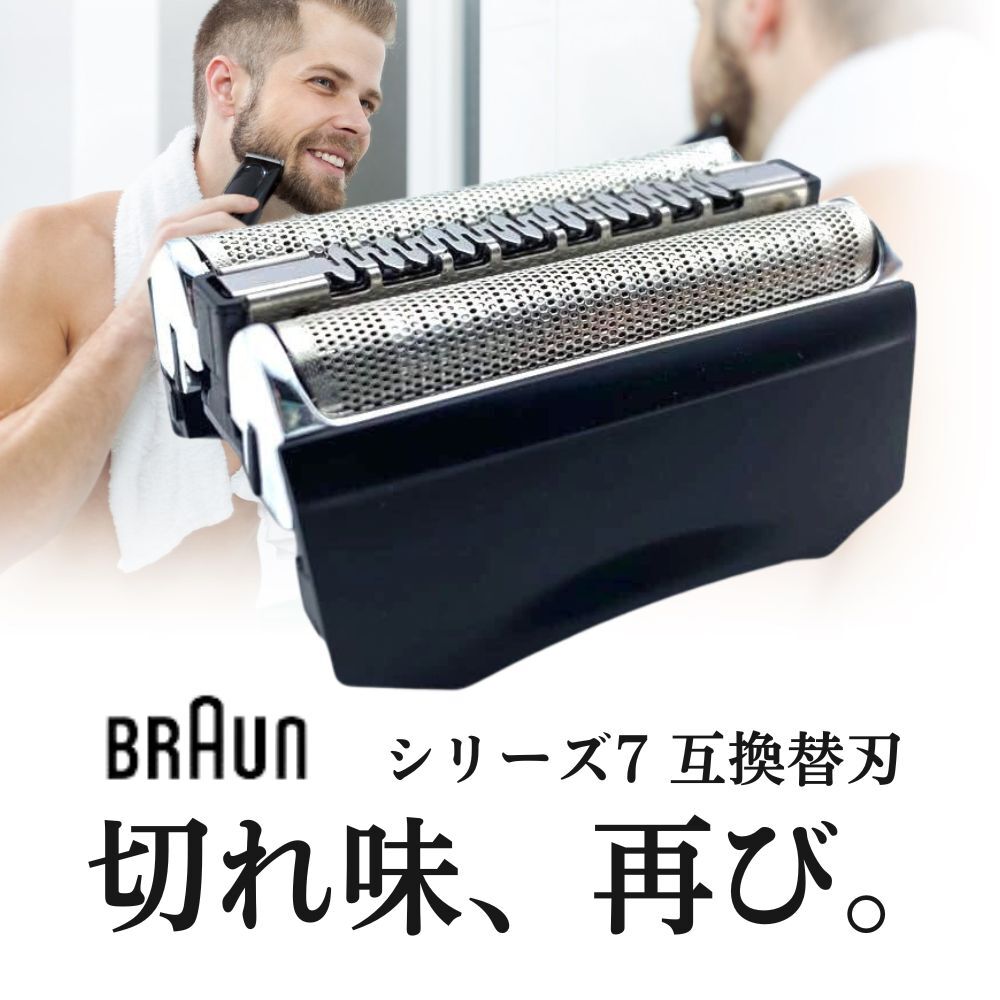 楽天市場】ブラウン 7880ccの通販