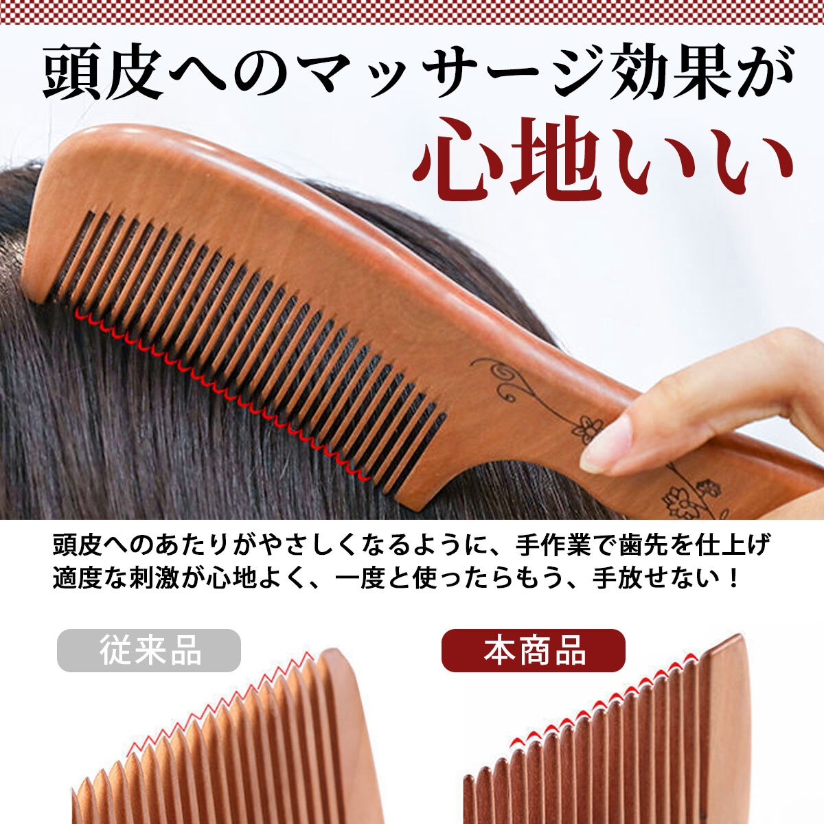 楽天市場】櫛 2本セット くし クシ かわいい 桃木櫛 つげ ツゲ つげ櫛