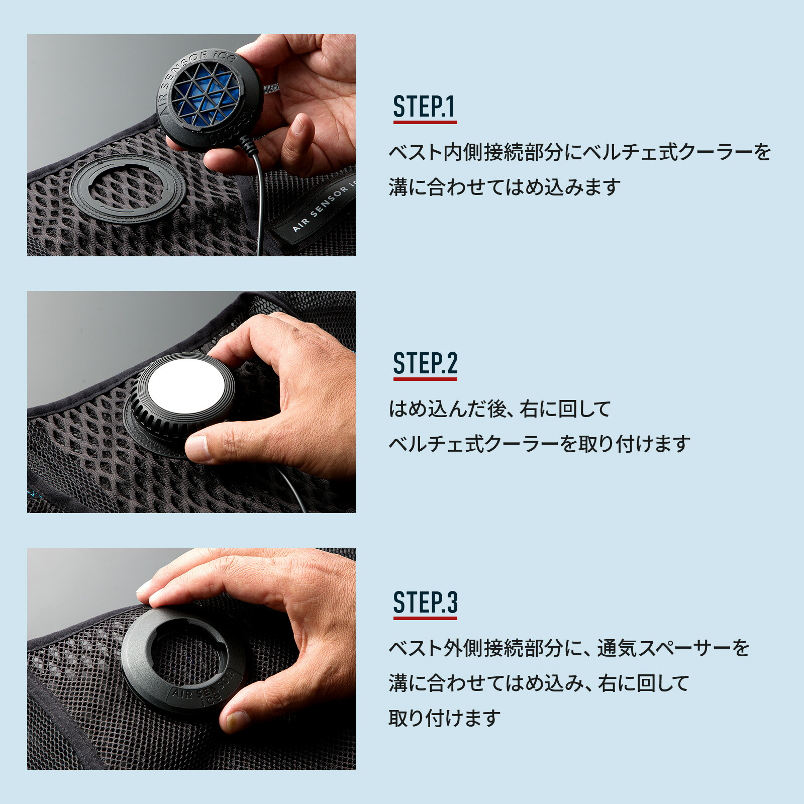 楽天市場】AIR SENSOR ice 熱中症対策クロダルマ クーラーベスト