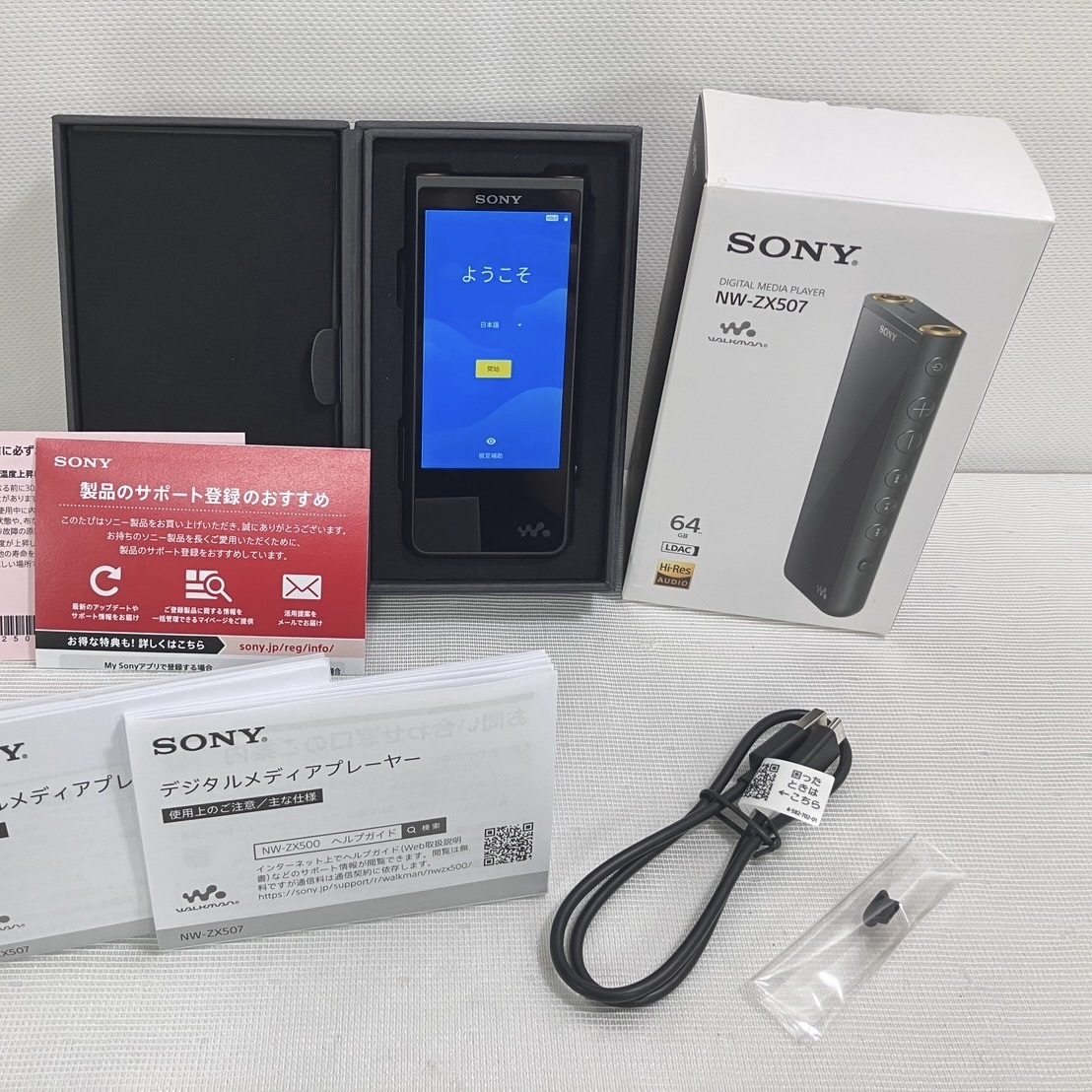 楽天市場】sony ウォークマン nw-zx507の通販