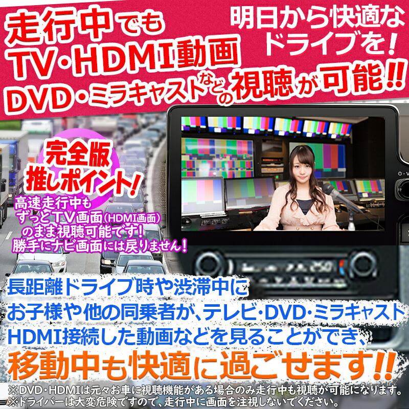 楽天市場】【OBD車検＆LCAエラー対応 後付けスイッチ無し!】シエンタ