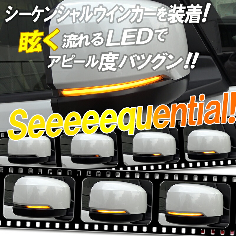 楽天市場】HONDA 新型N-BOX・N-BOXcustom 対応 LEDドアミラー