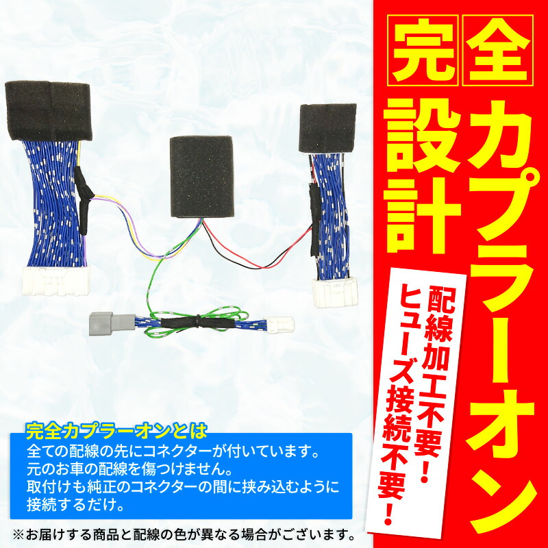 楽天市場】日産 サクラ・三菱 EKクロス EV車対応 TV・ナビキャンセラー