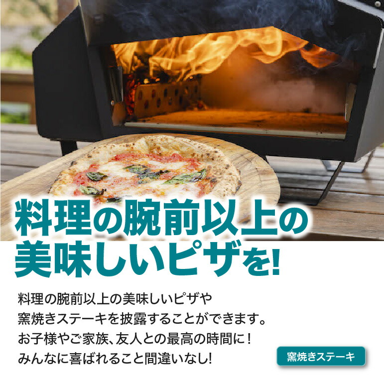 楽天市場】【ENRO 公式】ピザ窯 窯焼マスター 煙が出にくい 最上位