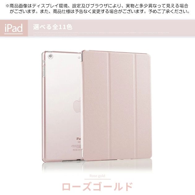 楽天市場】iPad ケース 第10/9世代 ケース おしゃれ iPad Air 第5/4/3