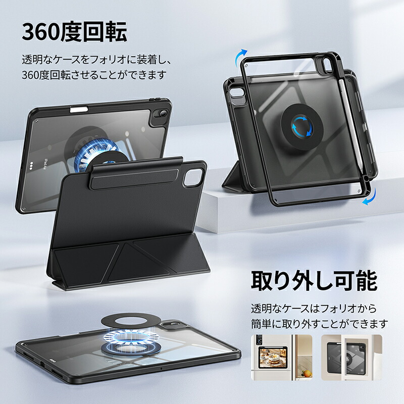 楽天市場】iPad Air 11インチ ケース(2024)(M2) 第6世代iPad Air 5/4