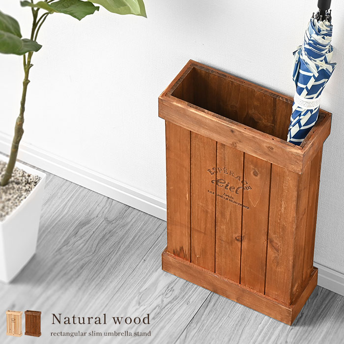 楽天市場】☆3月1日限り！先着順1000円OFFクーポン配布中☆木製 傘立て