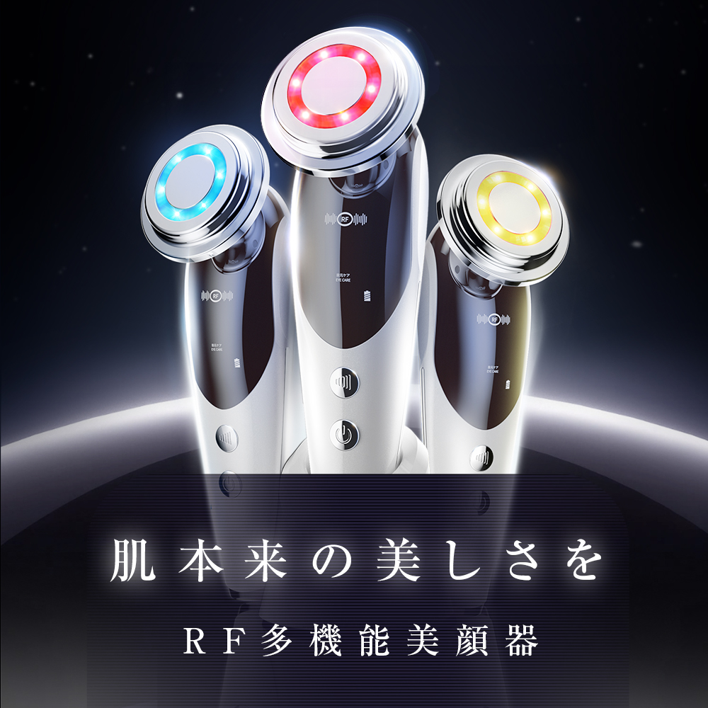 楽天市場】スーパーSALE限定価格！楽天1位｢EMS&光エステ｣ 美顔器 ems