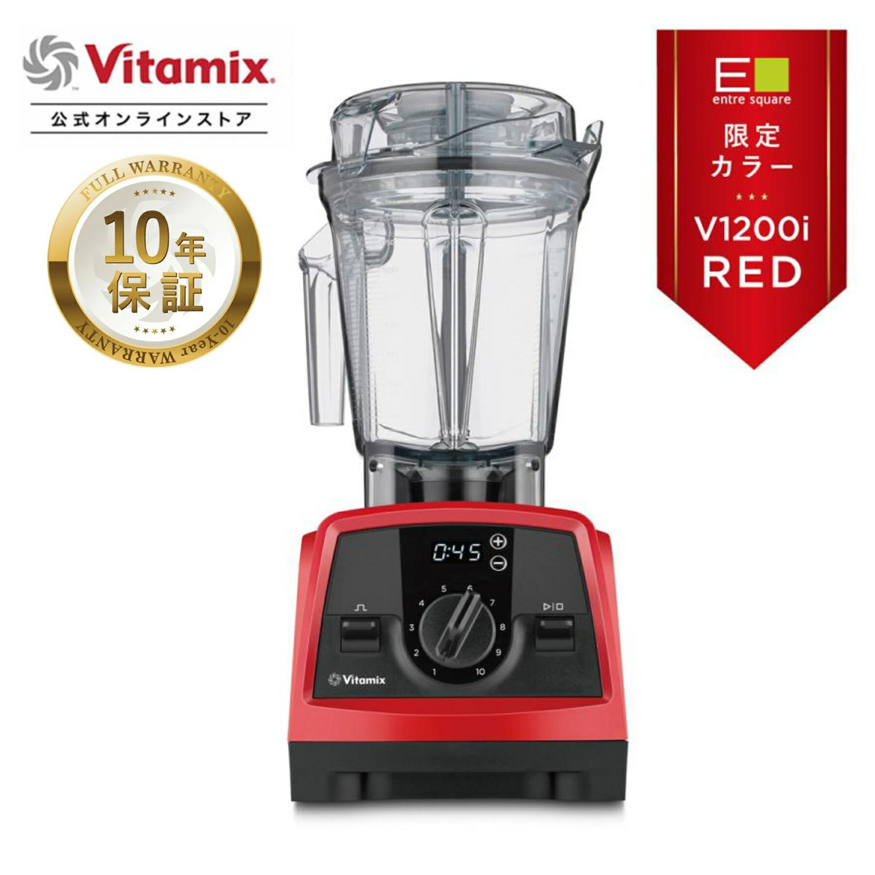 楽天市場】vitamix v1200iの通販