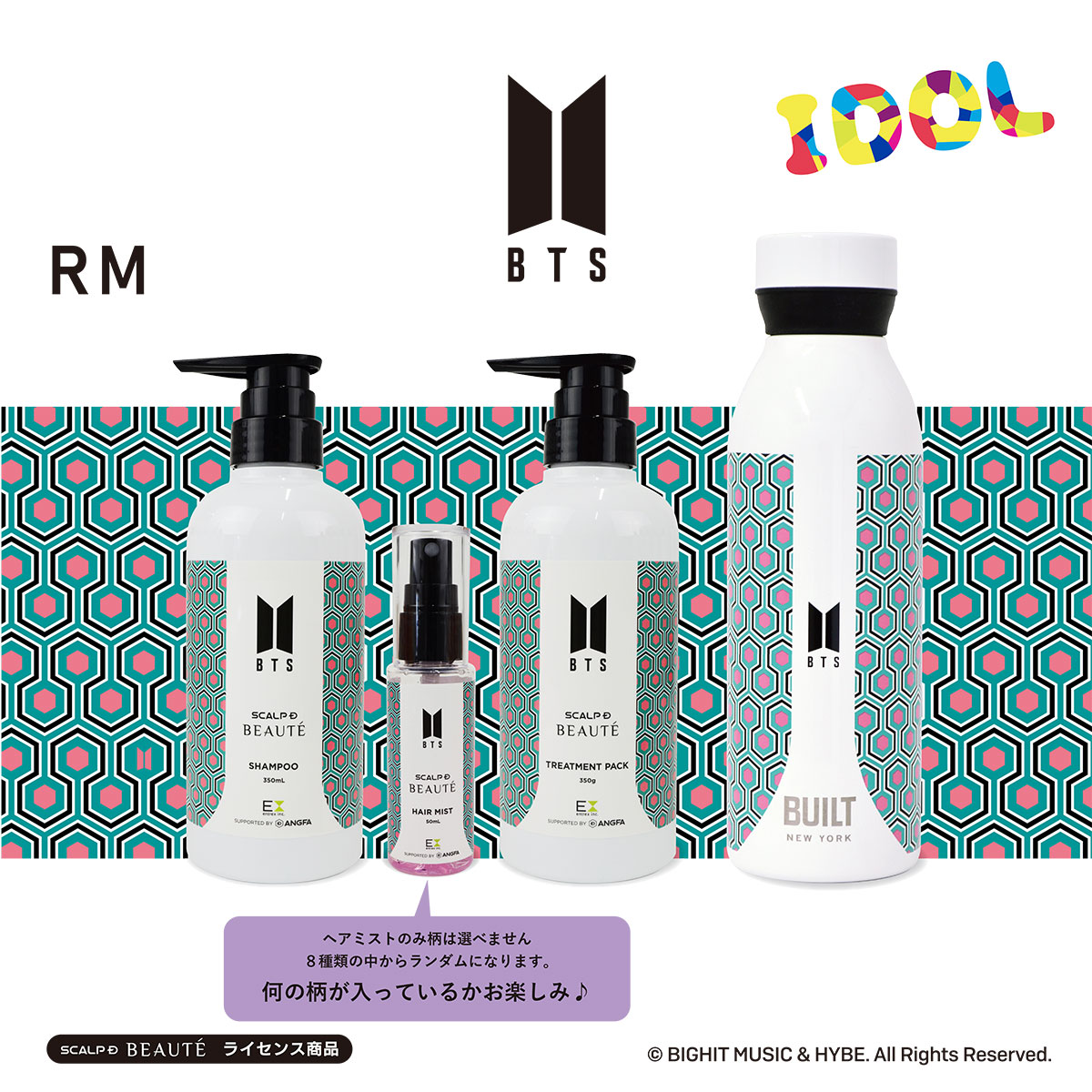 楽天市場】【クーポン対象】 BTS 豪華4点セット BTS公式グッズ 防弾