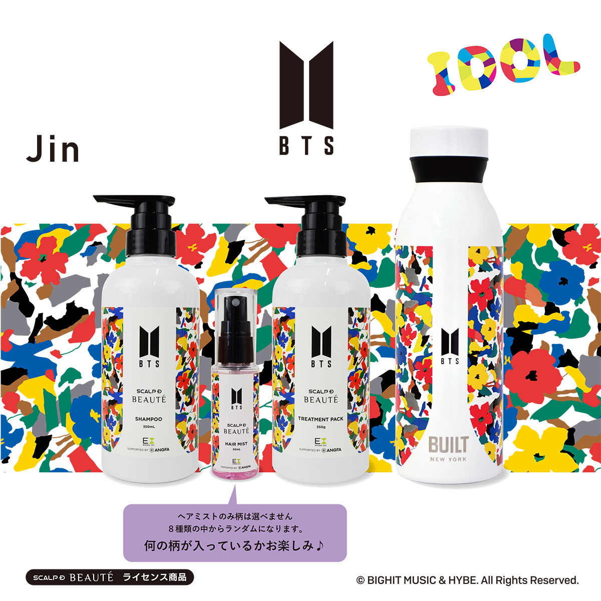 楽天市場】【クーポン対象】 BTS 豪華4点セット BTS公式グッズ 防弾