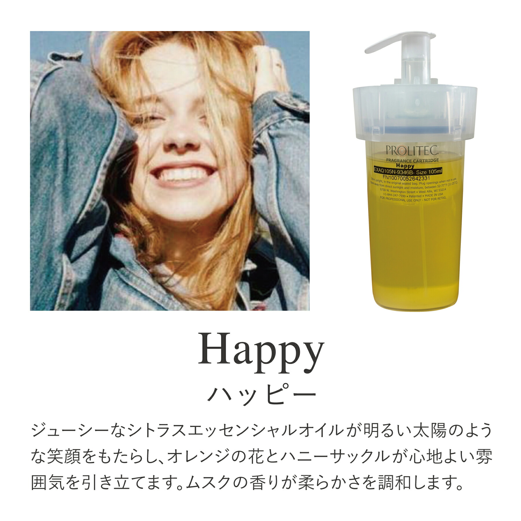 楽天市場】PROLITEC(プロリテック) アロマディフューザー 【専用