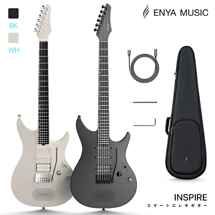 楽天市場】【限定セール】Enya Inspire エレクトリックギター 39インチ