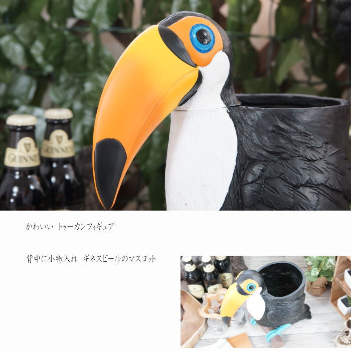 楽天市場】フィギュア オオハシ 傘立て トゥーカン 置物 模型 ボトル