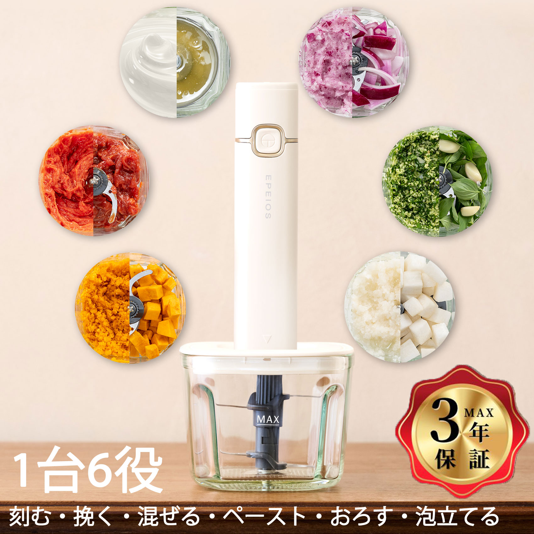 楽天市場】コードレス Epeios フードプロセッサー ガラス製ボウル 3種