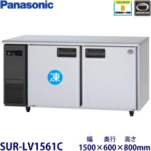 楽天市場】業務用冷蔵庫（メーカーパナソニック）（冷蔵庫・冷凍庫