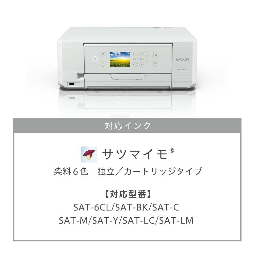 楽天市場】【リファービッシュ品】エプソン｜ EP-816A カラー
