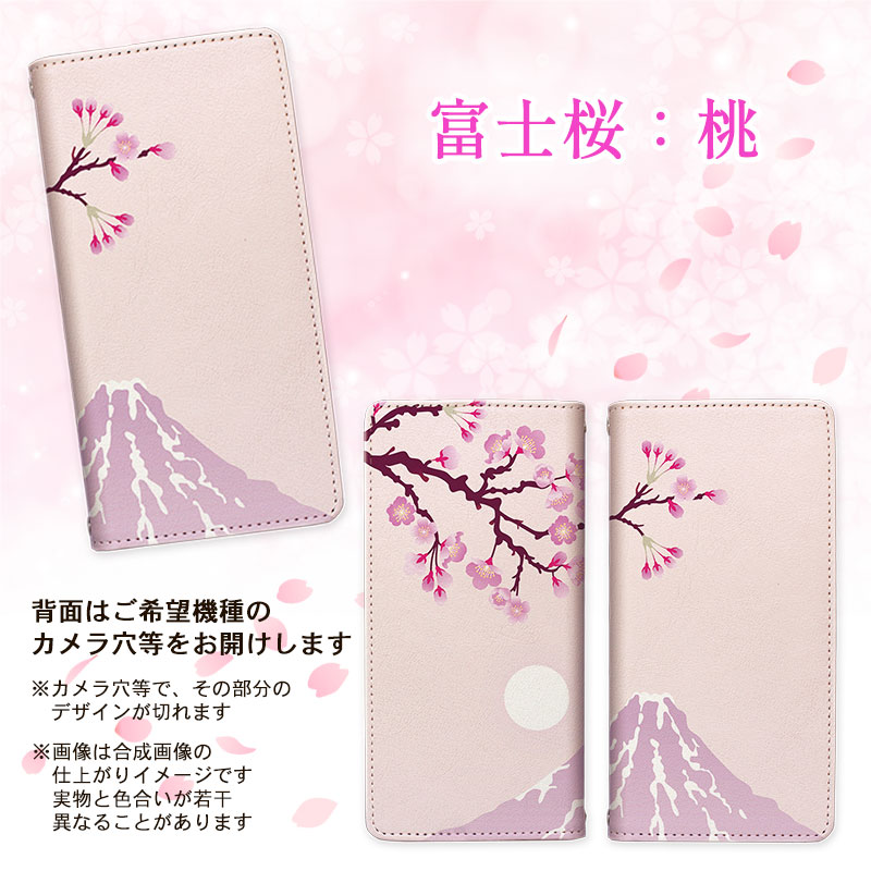 楽天市場】スマホケース 手帳型 ほぼ全機種対応 ベルトなし マグネット