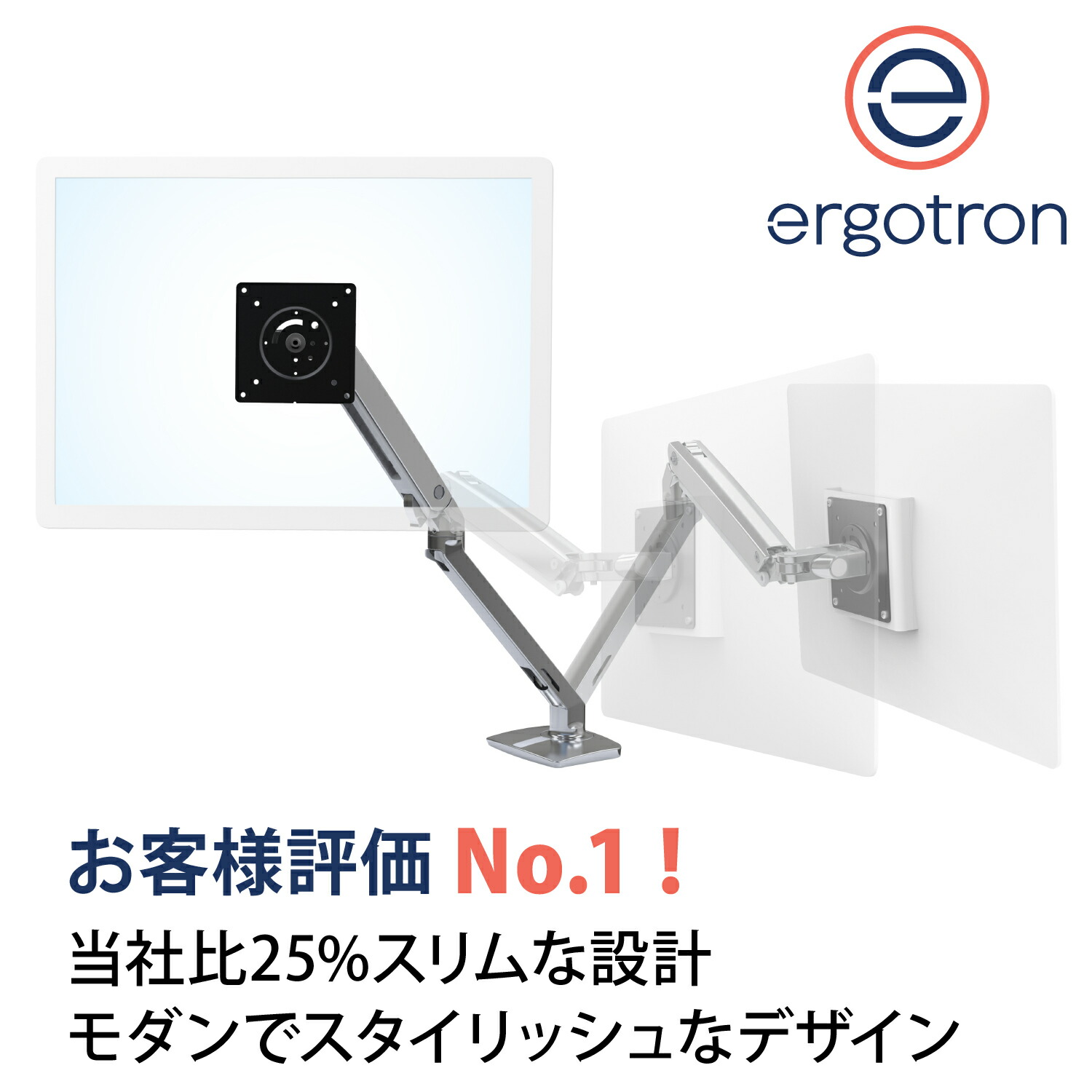 楽天市場】【モニターアーム】エルゴトロン MXV デスクモニターアーム