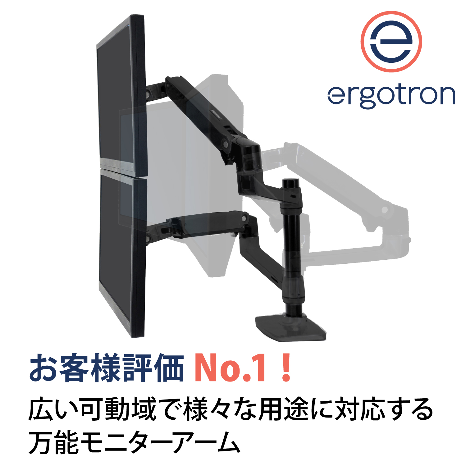 楽天市場】【モニターアーム】エルゴトロン LX デスクマウント